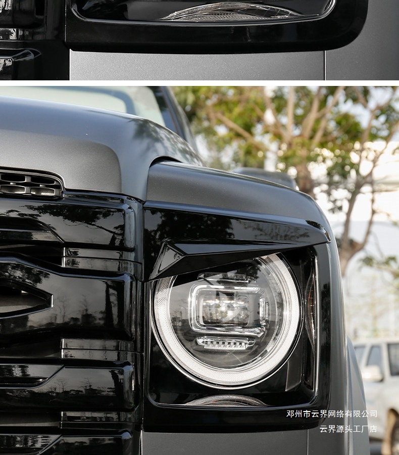 New Second-Generation Haval H9 Headlight Eyebrow Decorative Frame Special Appearance Modification Body Sticker