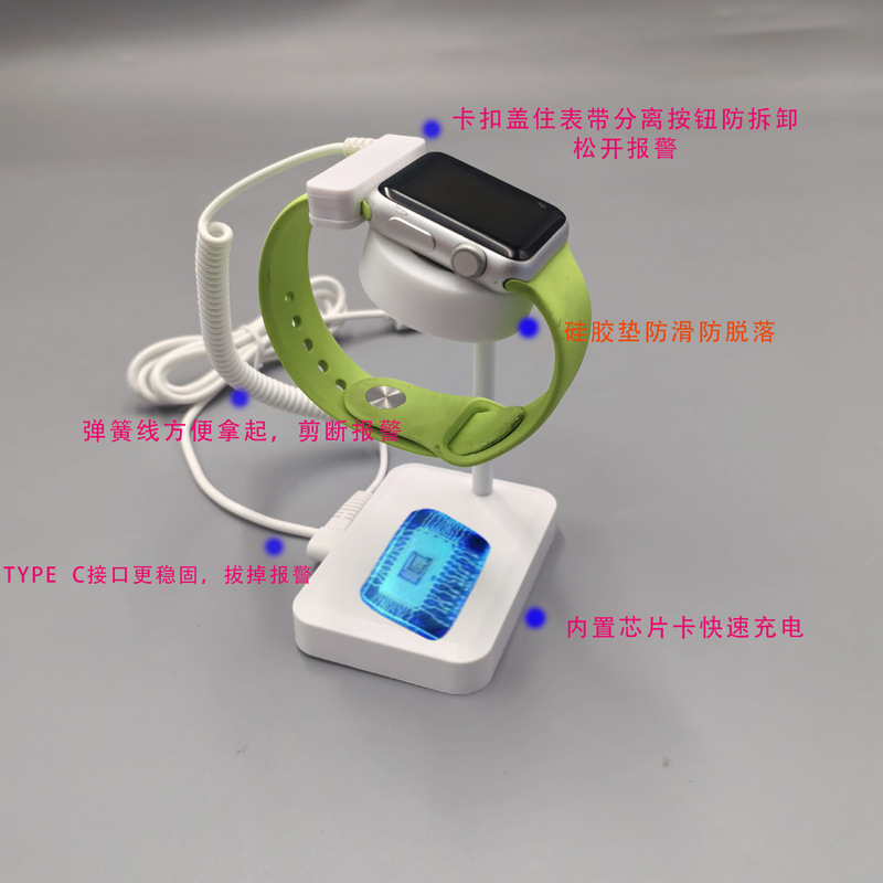 アップル腕時計充電盗難防止警報器手環紛失防止器腕時計盗難防止器展示棚ロック警報設備棚|undefined