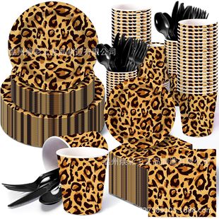 Mm092 Leopard Print Tableware Leopard Print Animal Pattern Party Holiday Tableware 8 Personal 4-Piece Paper Plate Tissue Paper Cup