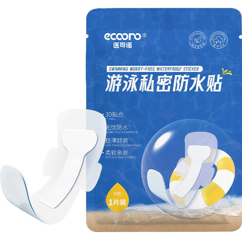 Водонепроницаемая защитная патч для плавания для женщин и детей, подходит для парков развлечений, медицинского использования и частных горячих источников.