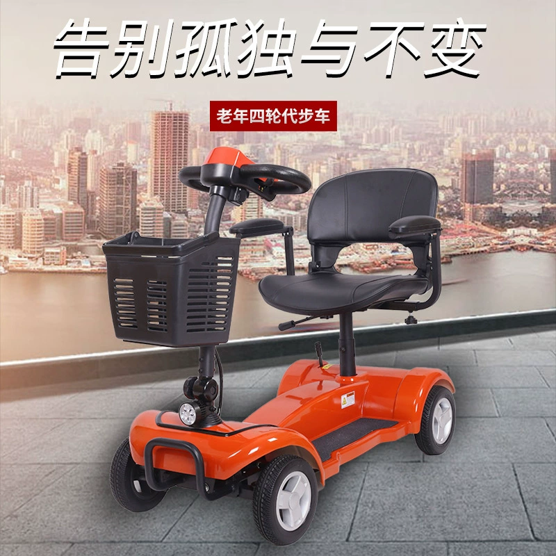 Новый умный Аккумуляторный автомобиль, маленький складной Пикап для взрослых детей, пожилой ходячий четырехколесный скутер