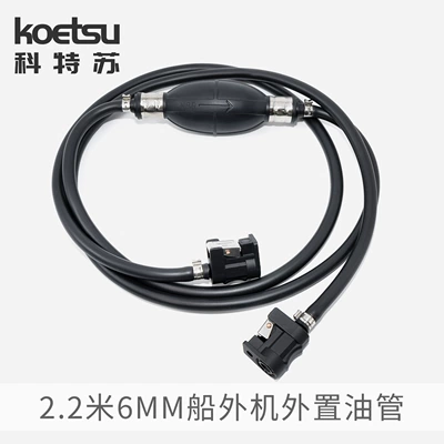 Fuel tank, external oil pipe for