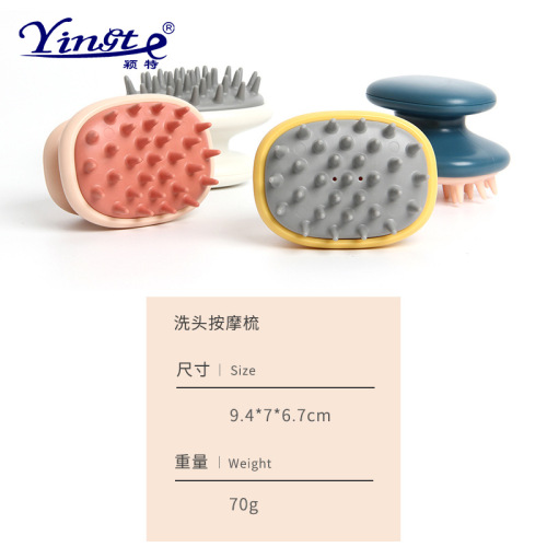 Household shampoo comb, scratching head, cleaning shampoo brush, portable massage comb, men's and women's hairdressing air cushion comb, shampoo comb