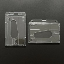 可装双卡证件胸牌卡套正反两面插卡PS卡套硬质一体成型注塑卡托