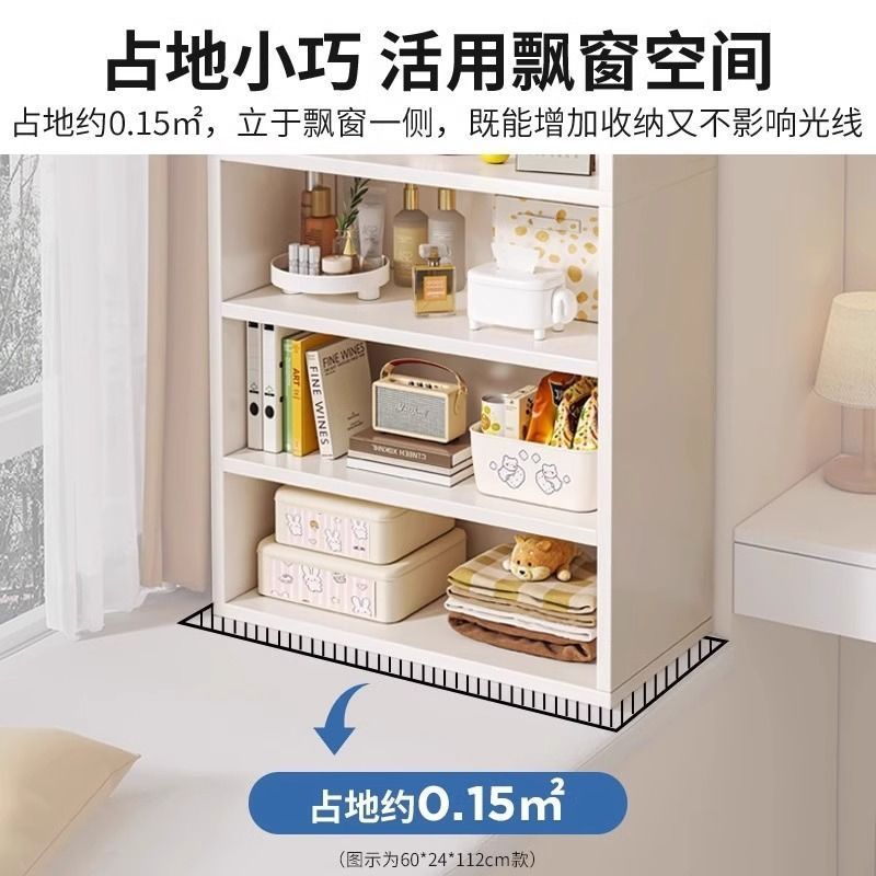 阳台飘窗上小书架储物柜卧室柜子储物柜收纳柜墙边置物架落地书柜|undefined