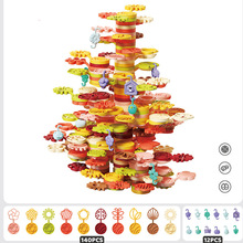 跨境新品儿童平衡树DIY萌趣叠叠树 亲子互动益智拼搭叠叠高积木