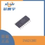 双通道175ina2126u仪表放大器