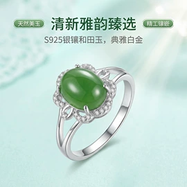 项链;戒指;项坠