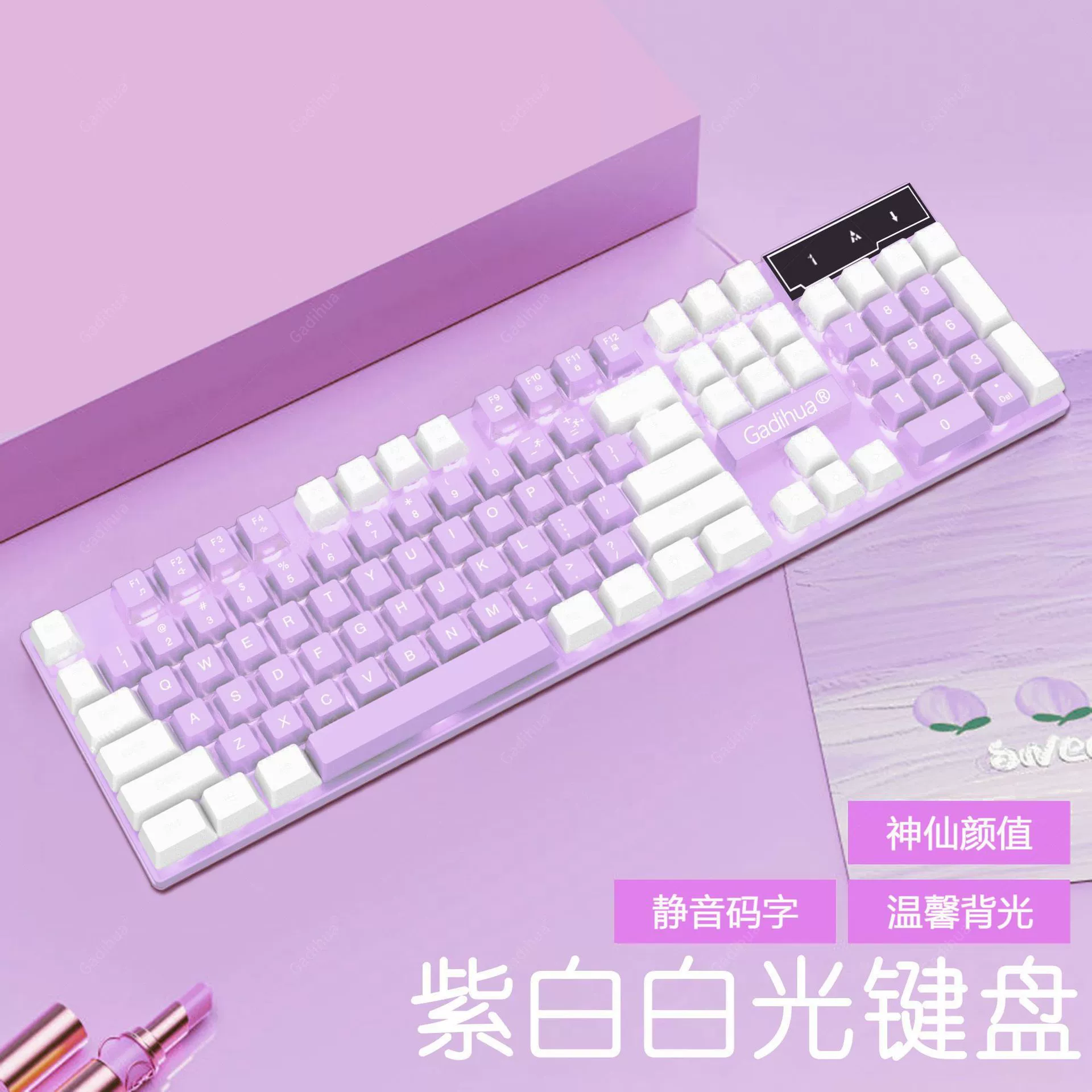 High quality mute keyboard, mouse, mechanical gaming set for office