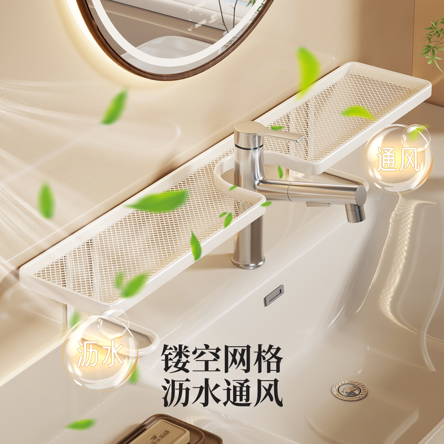 Estante Organizador para Grifo de Baño, Sin Perforación, Multifuncional, para Lavabo image 3