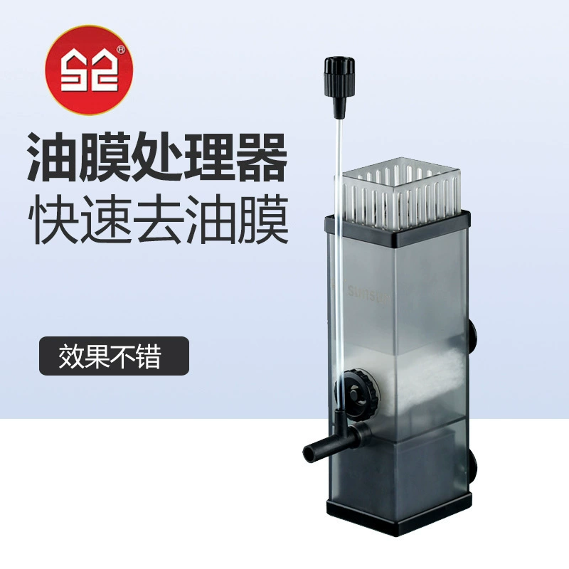 Аквариум небольшой аквариум пленочный фильтр для удаления масла встроенный масляный пленочный процессор на входе и выходе водная масляная пленка плавающая масляная аэрация