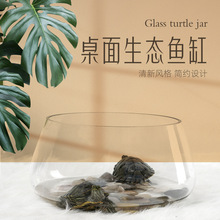 新款鱼缸玻璃圆形办公桌绿萝水培家用小鱼创意透明小型迷你桌夷陵