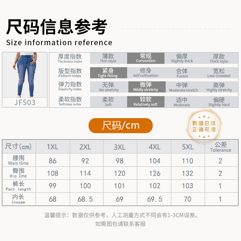 跨境欧美潮流大码牛仔裤女款工装风弹力拉链小脚裤牛仔裤现货批发|undefined