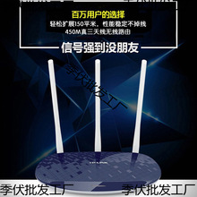 ·ôøٹwtplink  wifiȫWͨTPWR842N