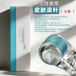 ����Ժ�t����Ƥ�w�L��沿�o��ˮ��΢�е��̖һ���ԝL݆΢����l