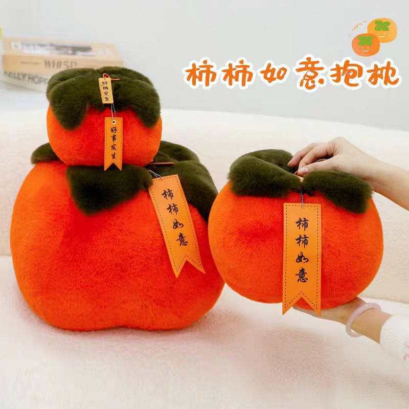 Red celebrity con caqui almohada muñeca de peluche muñeca regalo creativo para el hogar decoración adorable decoración del automóvil
