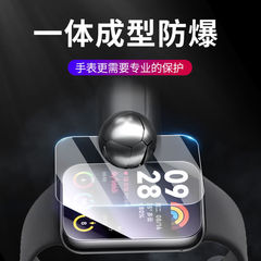 適用小米手環8手錶膜手環膜小米手環8pro保護貼膜8por水凝膜適用