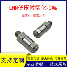 LNN���F�����첻�P䓹��I܇�g�ӝ񽵉m�՚��F�����^2���ݼy�����F