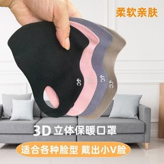 双面德绒口罩秋冬保暖骑行开车户外防风防寒透气高颜时尚百搭面罩