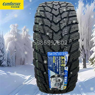 Studded Off-Road Off-road şinlər