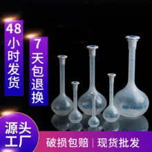 �S�����l����ƿ�uƿ pp����ƿҺ�w���bƿ ������Һƿ���ǟ�ƿ�F؛