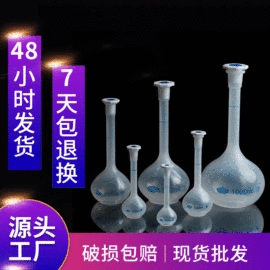 量筒、量杯;洗瓶;烧杯、烧瓶