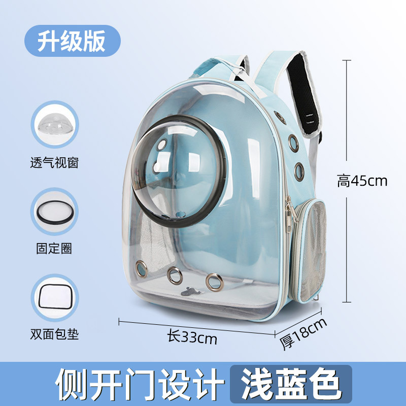 우주 캡슐 모델★하늘색