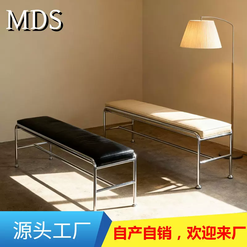 北欧极简真皮包豪斯不锈钢家用换鞋凳长凳现代简约高级感客厅餐椅