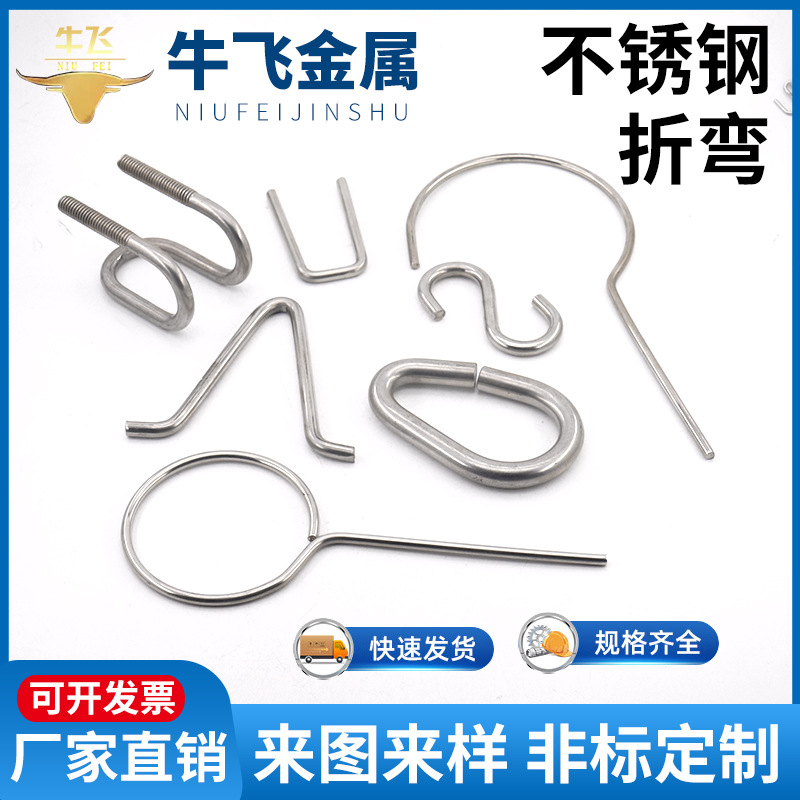 厂家优惠304不锈钢折弯件加工来图可定201铁板铝板折弯钣金件