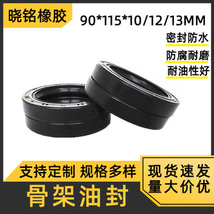 ���z��Ʒ�ܷ��TC�Ǽ��ͷ�90*115*10/12/13���m�͸ߜ��ܷ�O���zȦ