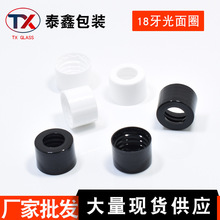 �F؛18������Ȧ�m�þ��ͮJ���yƷ���bƿ�w�z�^�ι�Ȧ�����w�����w