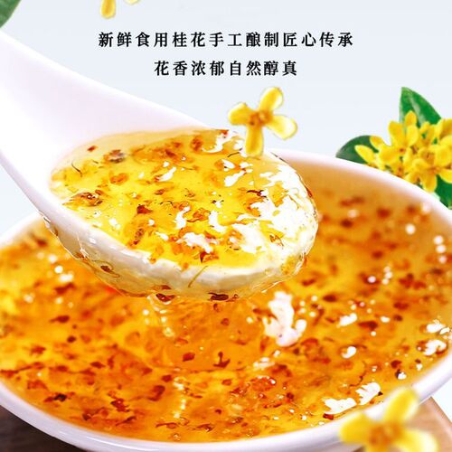 One-piece drop-shipping rose jam, strawberry jam, passion jam, blueberry jam, home smoothie, bowl cake powder, milk tea shop ingredients