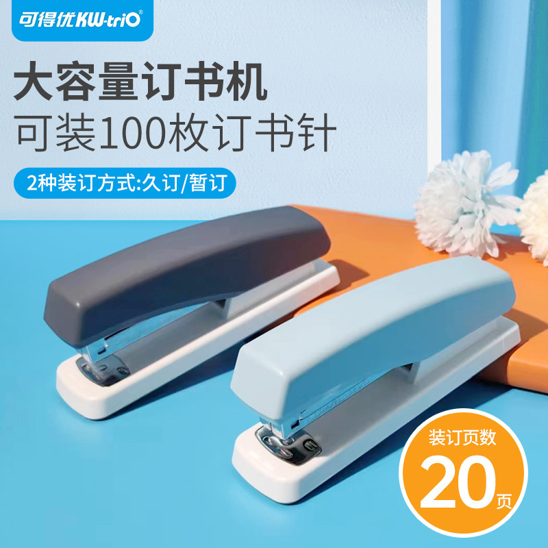 우수한 KWTRIO 5543 Morandi 컬러 스테이플러 12 바늘 학생 사무실 중간 스테이플러 25 페이지를 얻을 수 있습니다.