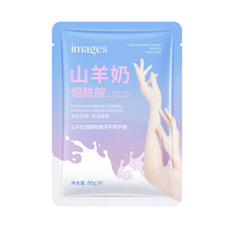 Mascarilla para Brazos y Manos con Leche de Cabra y Niacinamida, Hidratante para Brazos y Manos image 7