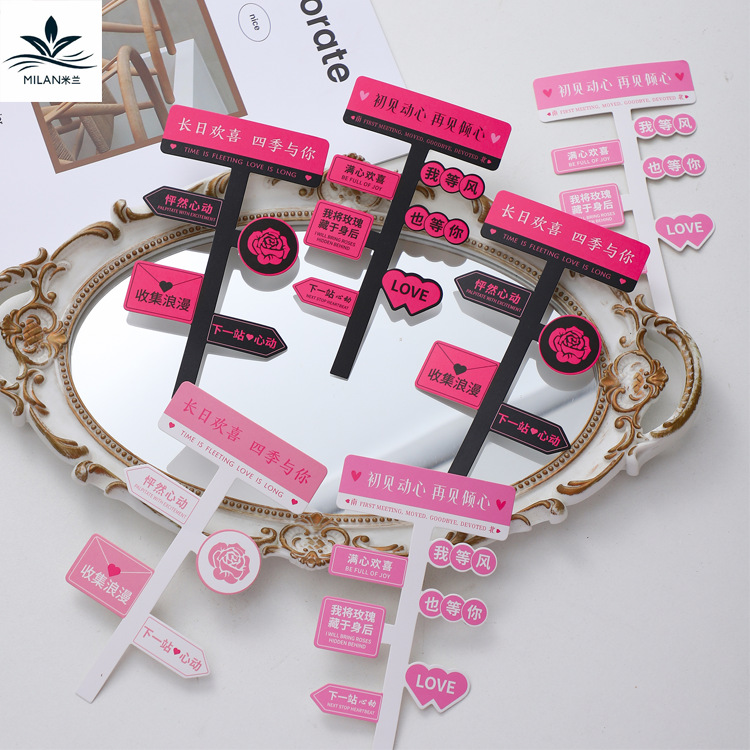 Qixi nuevo producto en línea tarjeta de mano de mano envasado de flores tarjeta de bendición DiDi material horneado decoración tarjeta de inserción