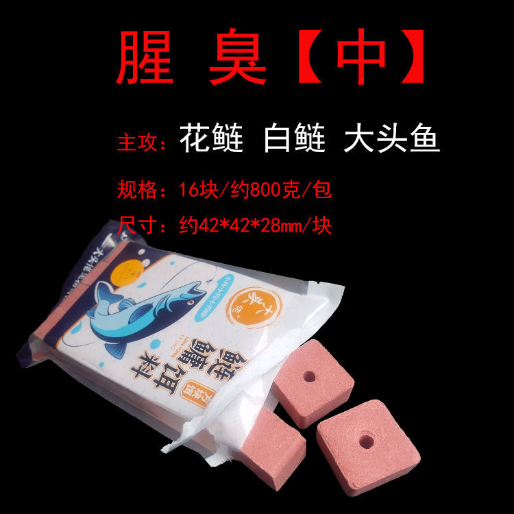 Big Head Cuadrado de Fresas