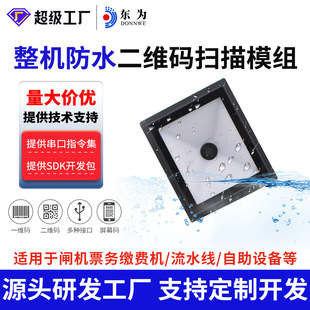 �|��EP8000Y���S����ģ�MǶ��ʽ�����^���l�ߴaģ��Ӱ��ʽ