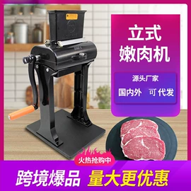 炊事设备;肉品加工设备;其他食品加工