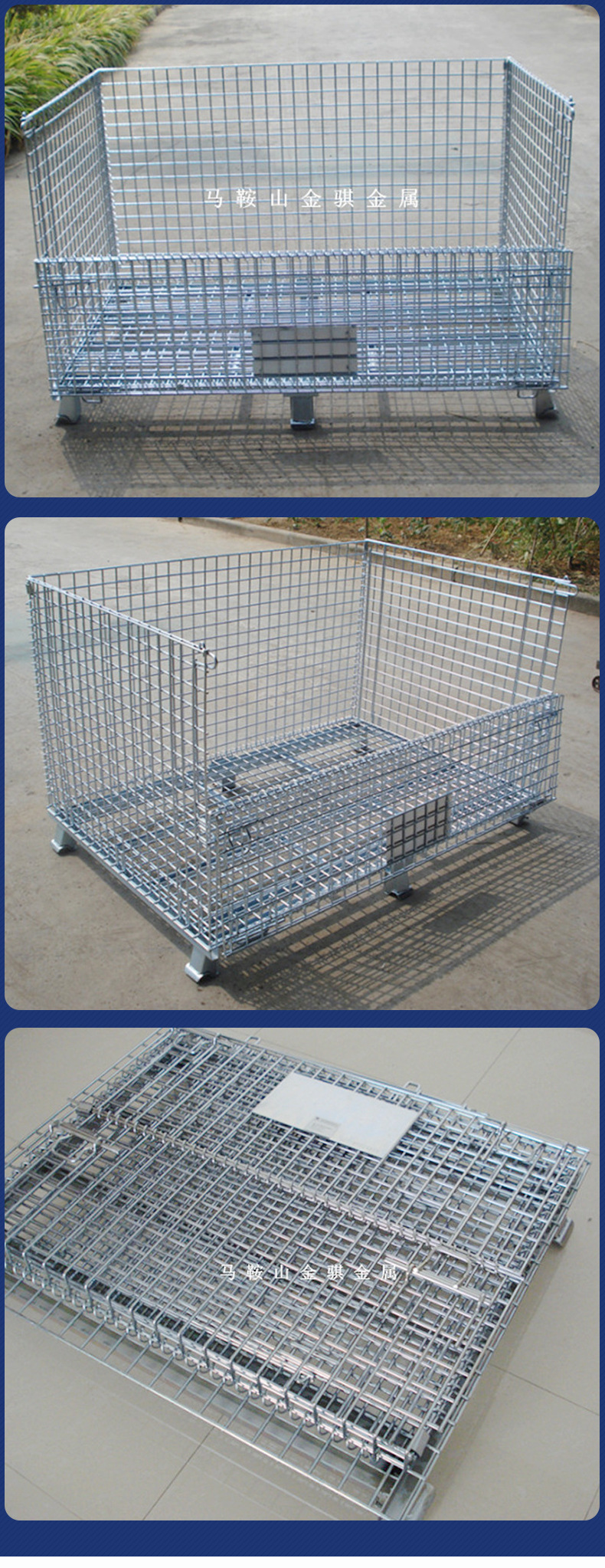 仓储笼-金骐仓储笼详情_08