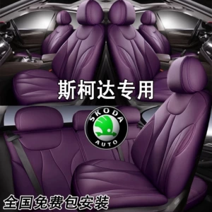Skoda Octavia seat covers, Kodiaq seat covers, and Komfort seat covers – genuine leather, all-season, full-coverage car seat cushions