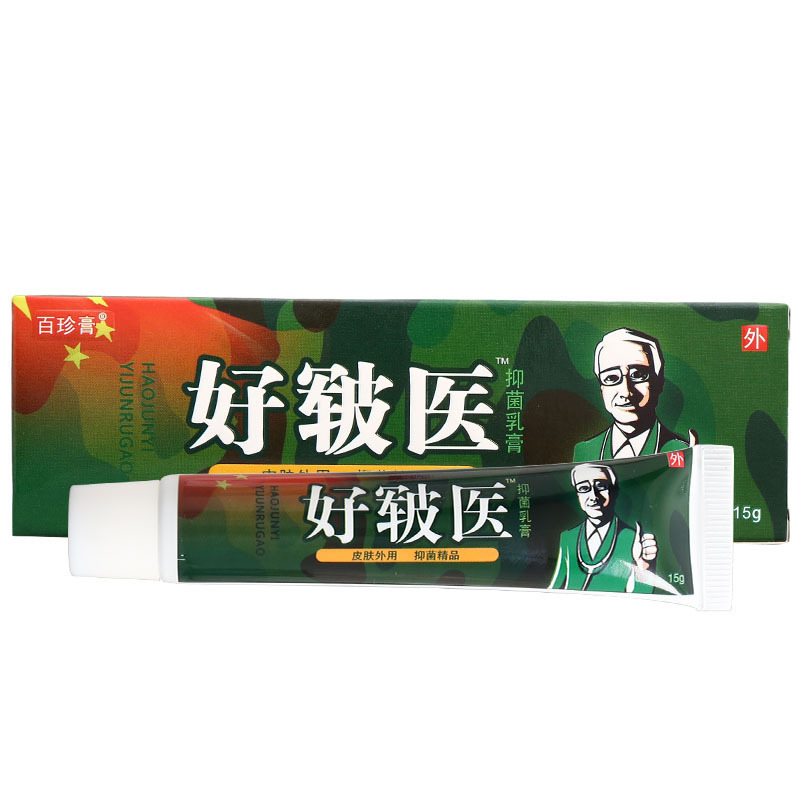 百珍膏好医クリーム草本軟膏元同友堂好医抗菌クリーム皮膚外用新品|undefined