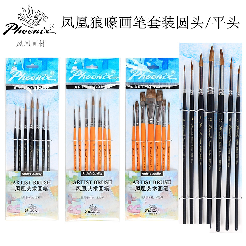 Brush