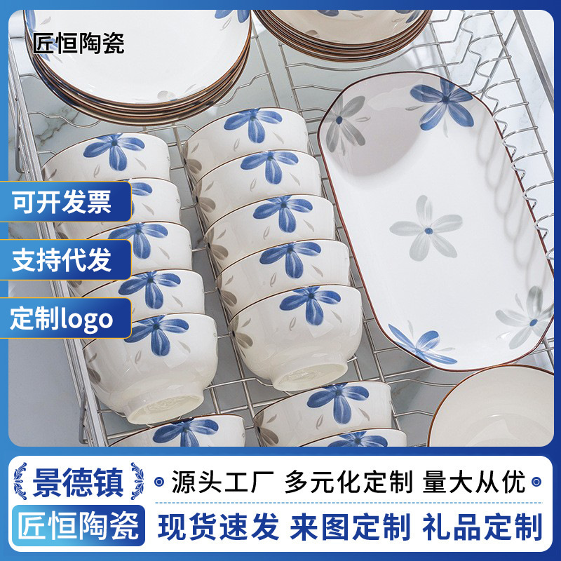 Chinese-Style Ceramic Bowl Set for Home Use, Including Rice Bowls, Noodle Bowls, and Soup Bowls, with a High Aesthetic Value and an Instagram-Worthy Design
