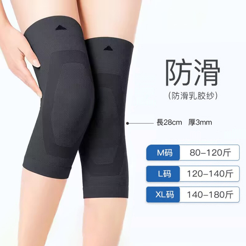 4 차원 안티 슬립 블랙