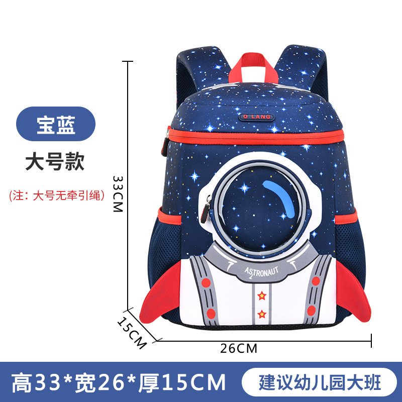Mochila mochila cubo 1-3-6 años bebé nuevo espacio bolsa niño fresco BOLSA DE BUCEO niños mochila 5