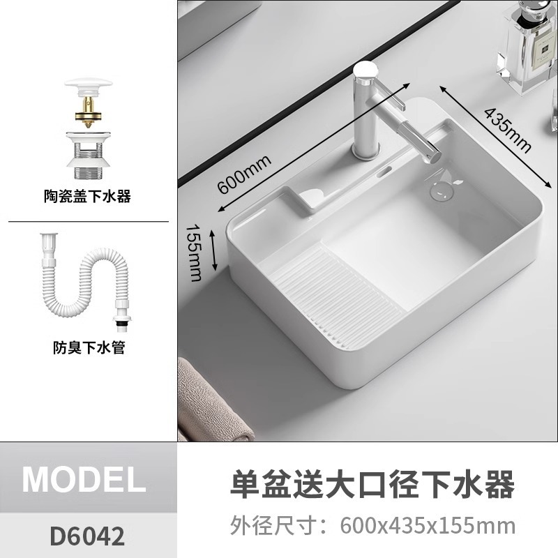 洗濯板付きシンプルセラミックカウンタートップ洗面器、バルコニー洗濯洗面器、家庭用カウンタートップ洗面器、左右側排水洗面器、シングル洗面器|undefined