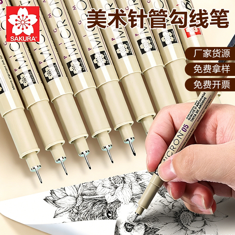 Wholesale Art Needle Tip Liner Pens Black Drawing Pens 12-Piece Set Anime Hand-Drawn Quick-Dry Water-Resistant Non-Fading