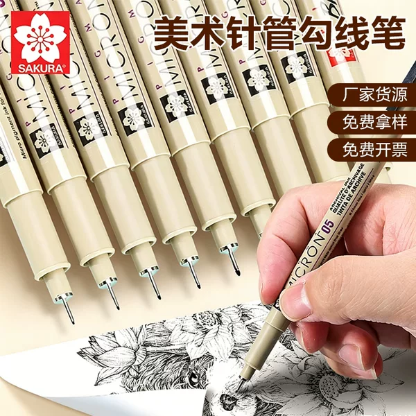 Wholesale Art Needle Tip Liner Pens Black Drawing Pens 12-Piece Set Anime Hand-Drawn Quick-Dry Water-Resistant Non-Fading