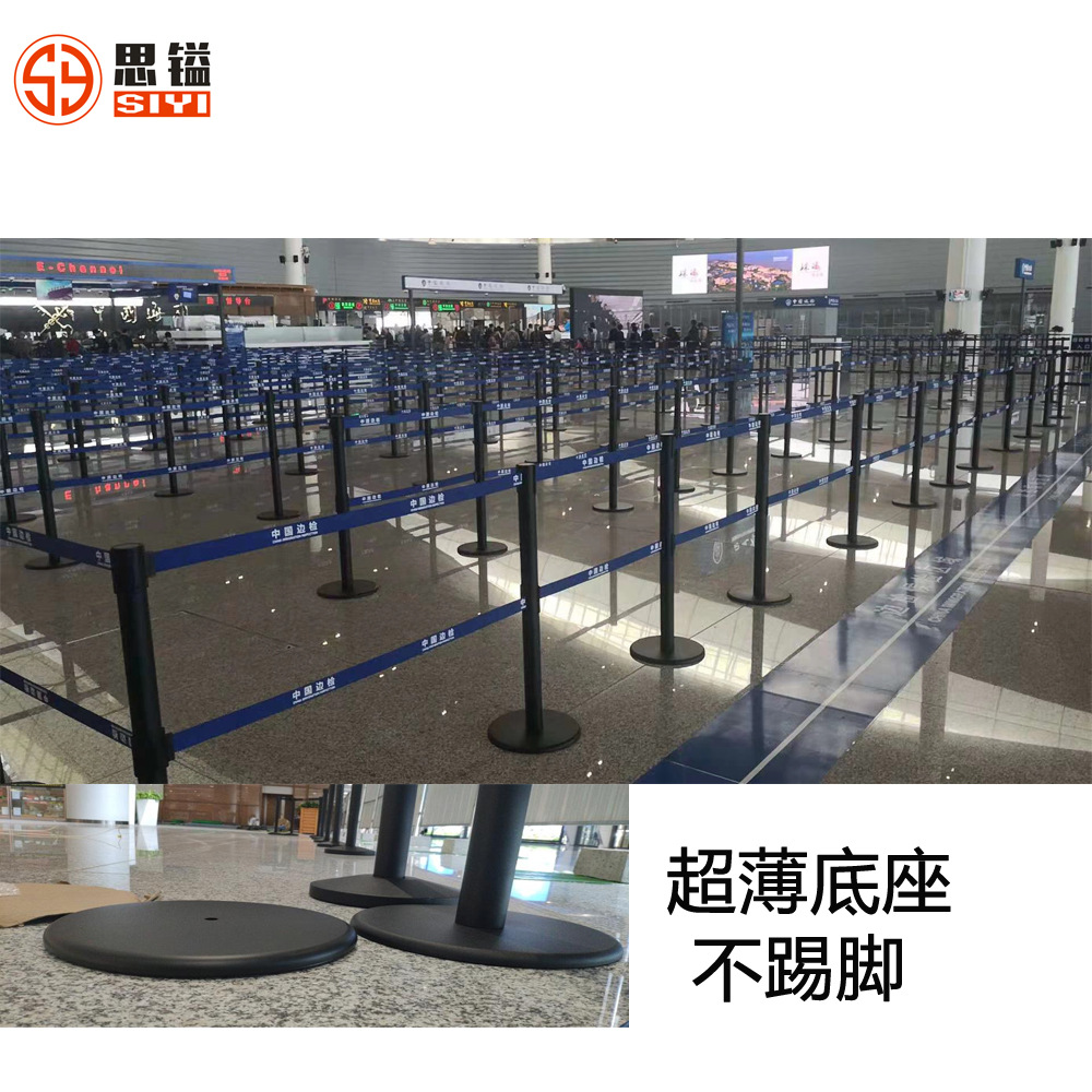 海关边检口岸专用一米线排队隔离带 2cm超薄底座 客流引导警戒带
