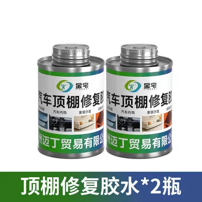 Car roof cloth falling Cleaning/curing agent - special-adhesive-for-automobile-ceiling-2-bottle69-08-qcdpxfj02